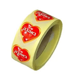 מדבקןת איחולים נושא 1280w