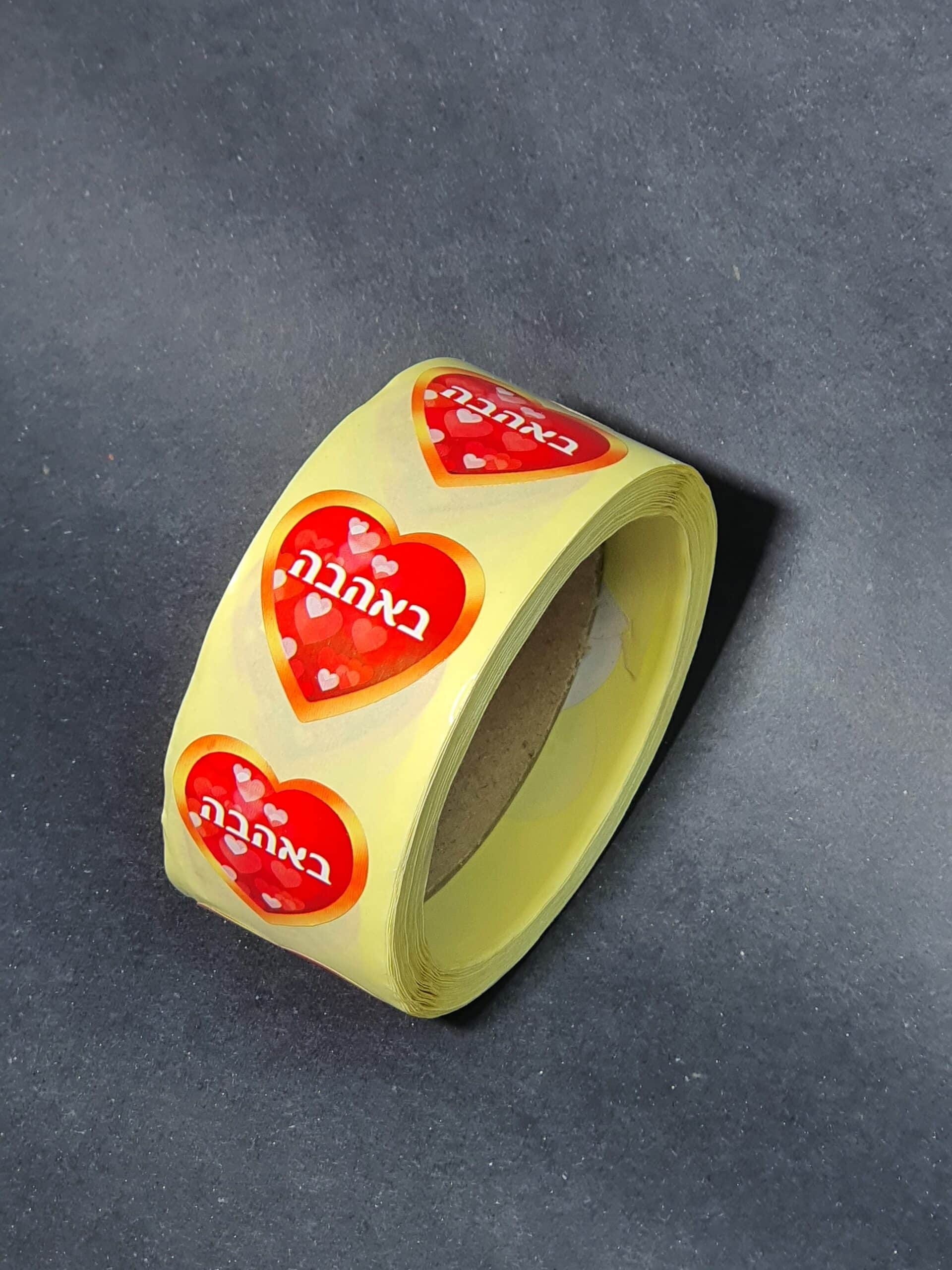 גליל מדבקות איחולים 500יח 35שח 8 scaled